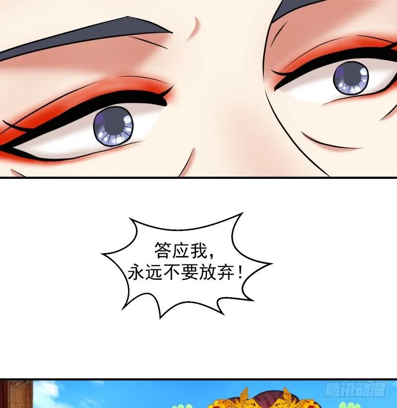 视若无睹 第18页
