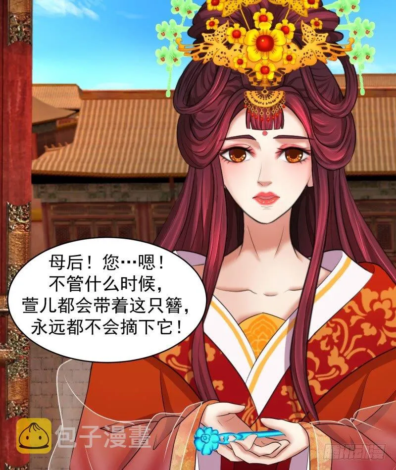 视若无睹 第19页