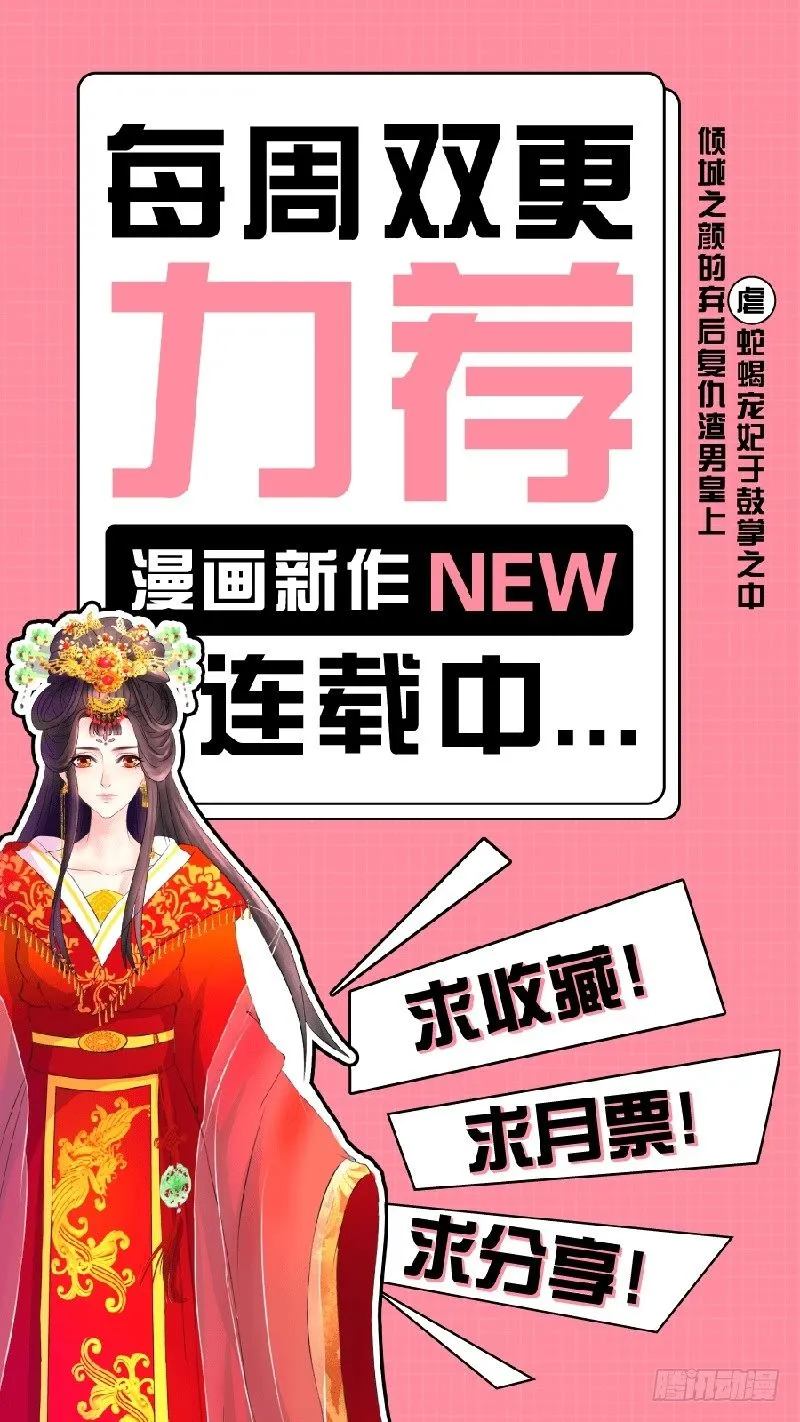 视若无睹 第26页