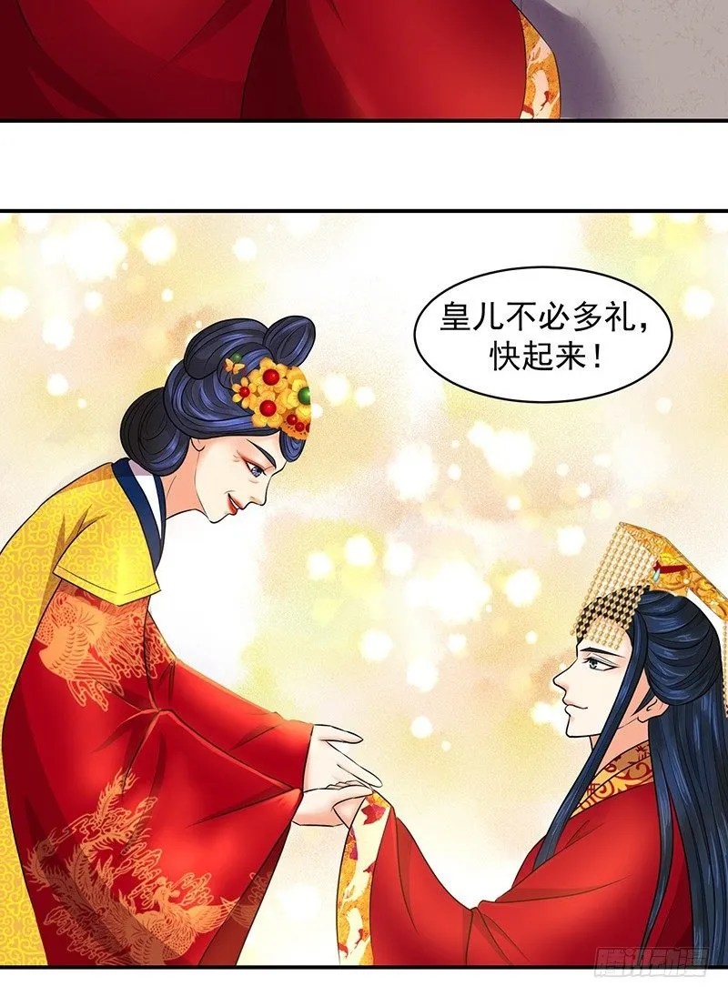 我的孙女啊 第3页