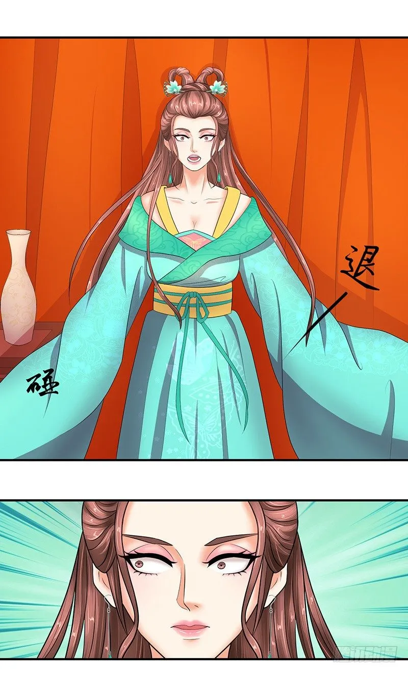 虎毒尚且不食子 第4页