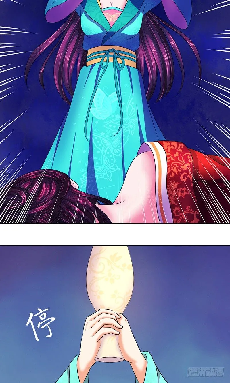 虎毒尚且不食子 第6页
