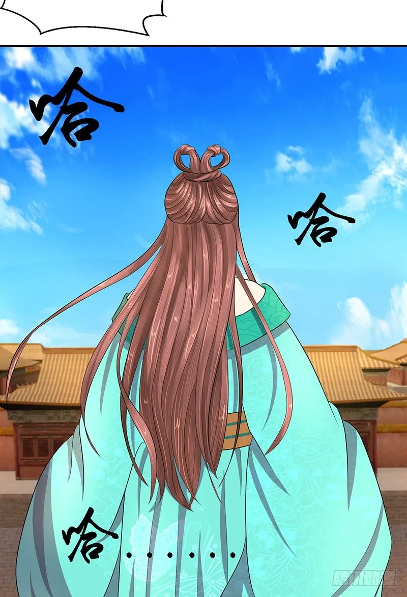 虎毒尚且不食子 第8页