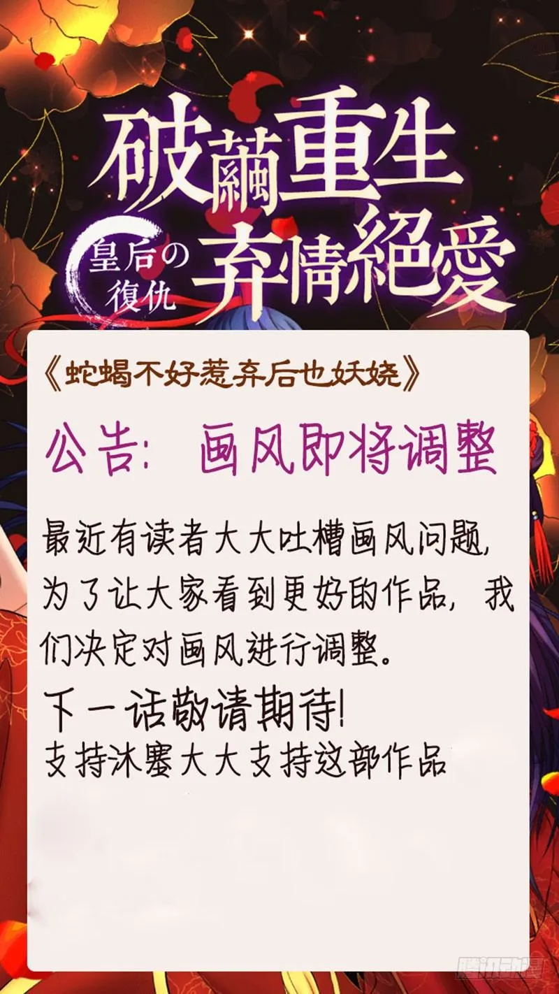 虎毒尚且不食子 第17页