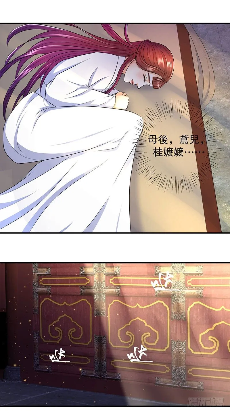罪魁祸首是你 第1页