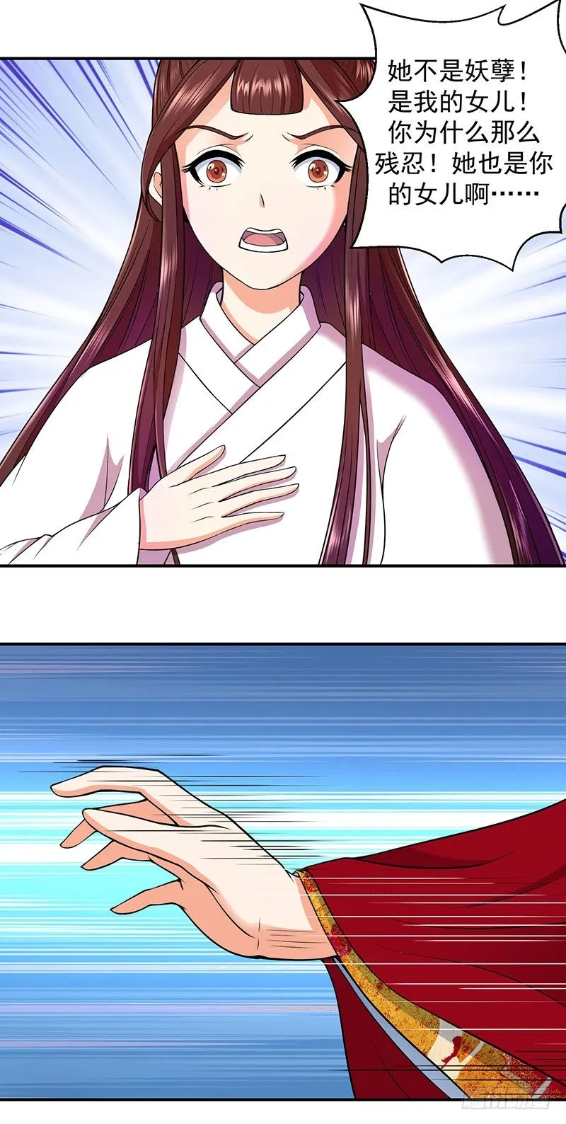 死，怕也不是难事 第1页