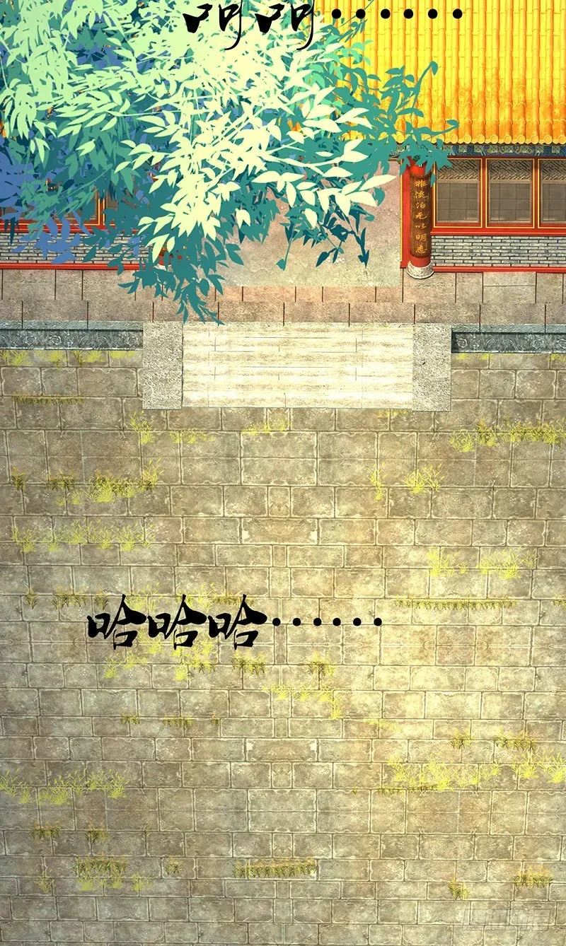 死，怕也不是难事 第9页
