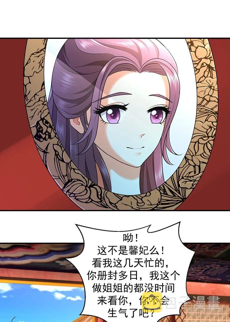 你斗不过我 第1页