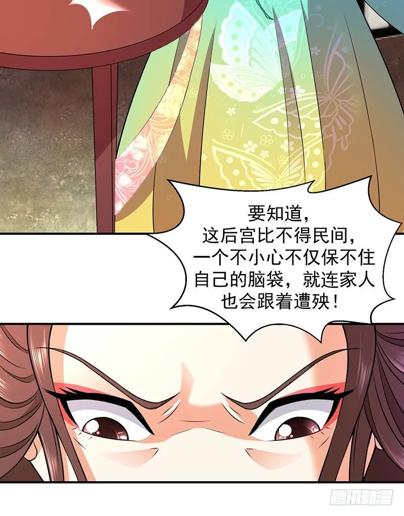 你斗不过我 第5页
