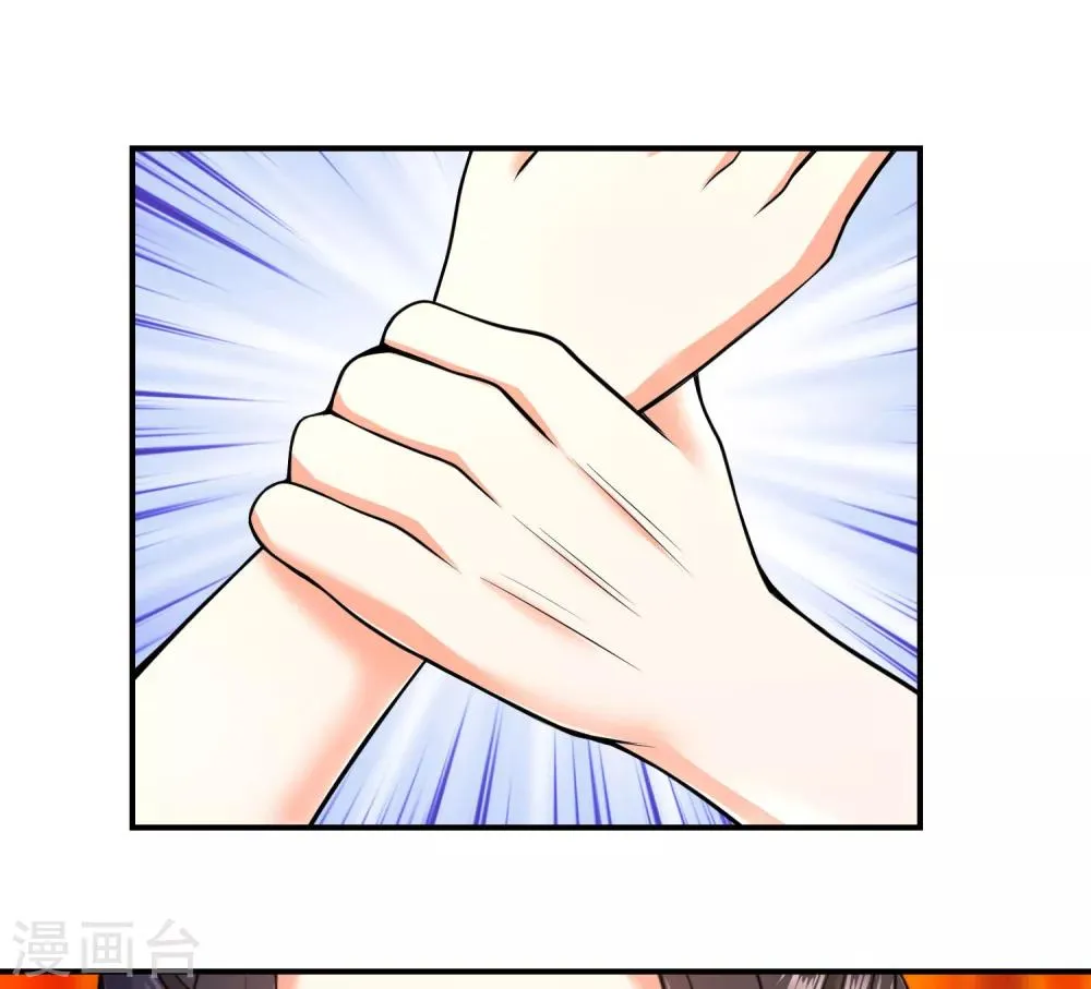 第8话2 再见已卑微 第7页