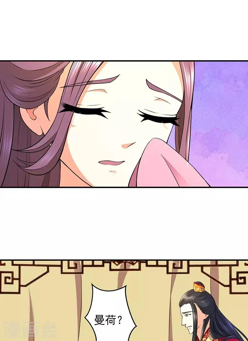 第9话2 有谁真好？ 第11页
