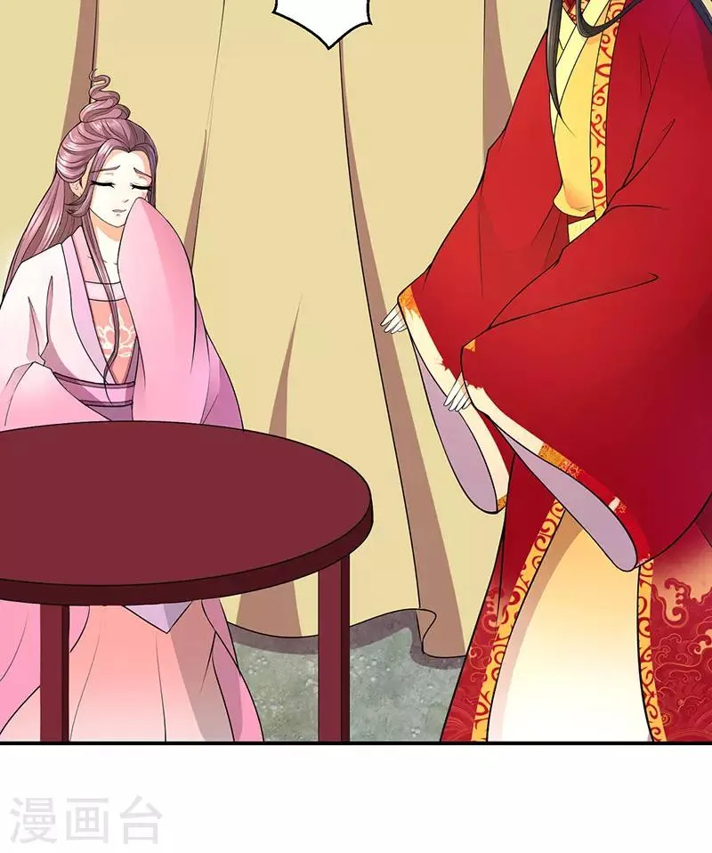 第9话2 有谁真好？ 第12页