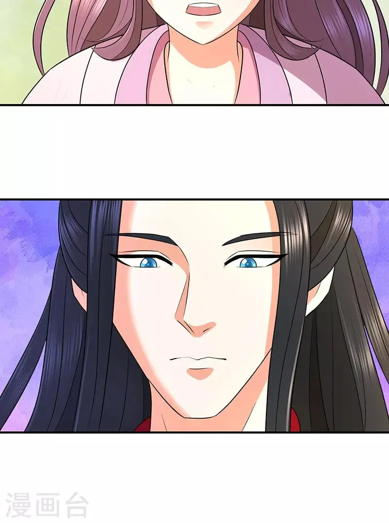第9话2 有谁真好？ 第18页