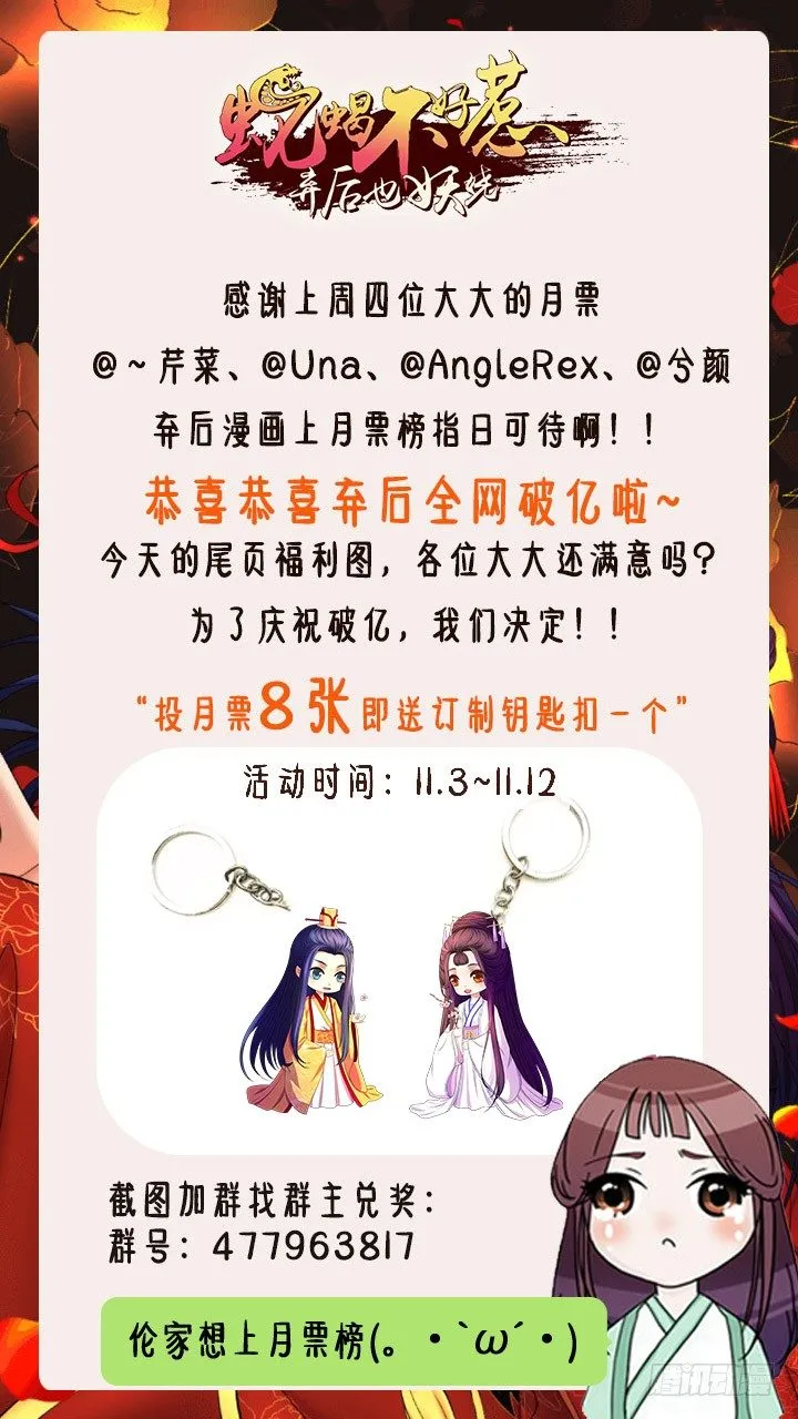 公告：破亿福利 第1页