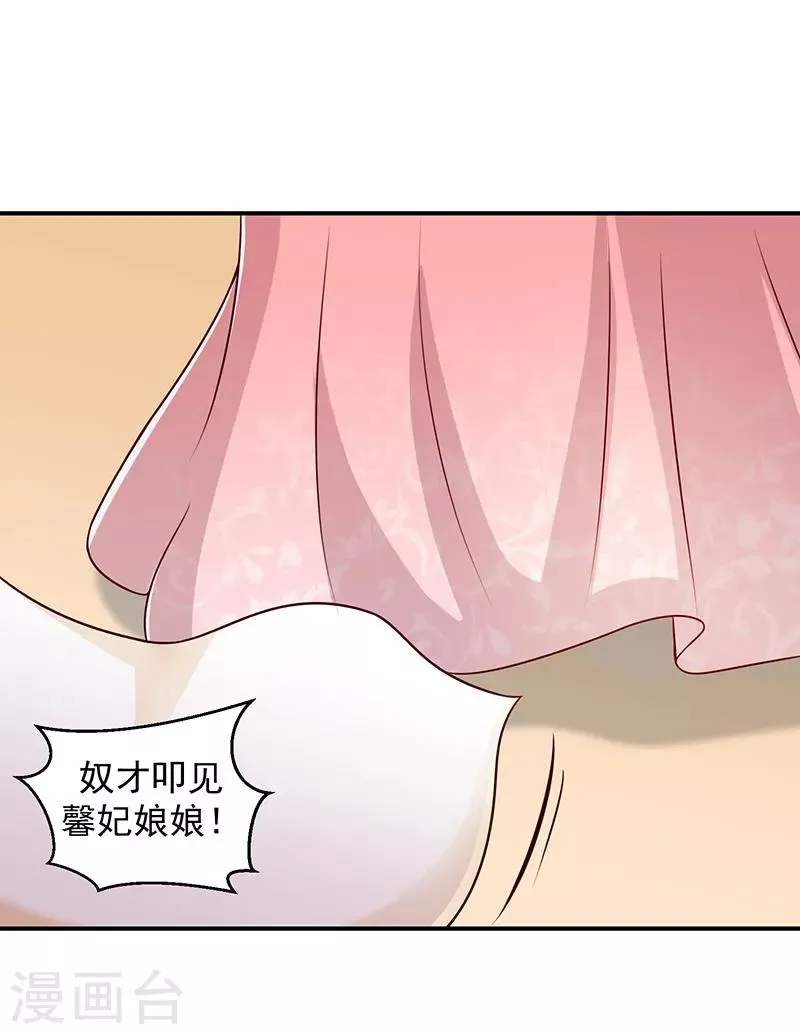 第11话1 一纸血书 第5页
