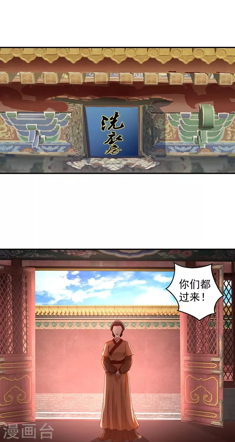 第11话1 一纸血书 第10页
