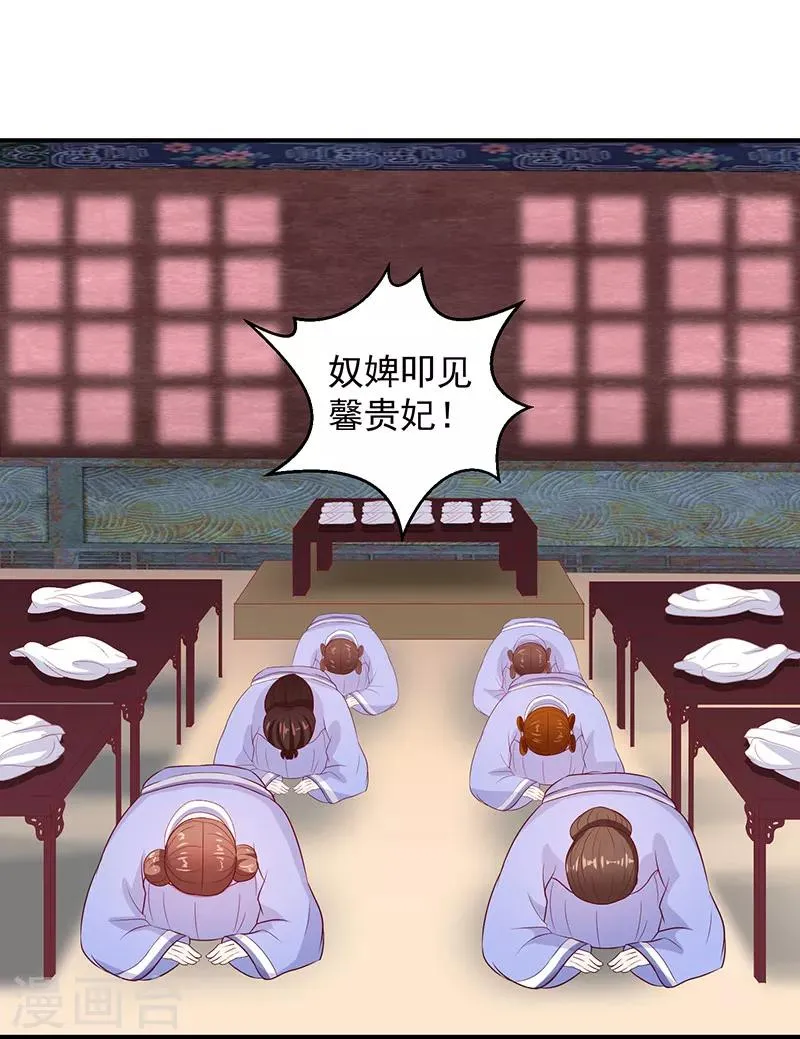 第11话1 一纸血书 第16页