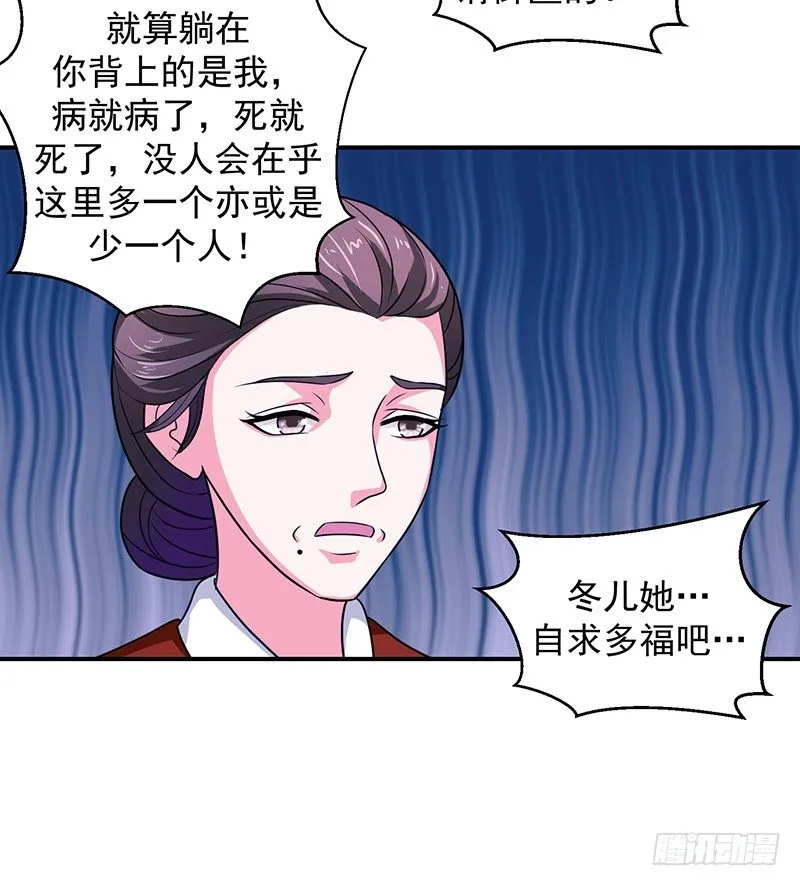 滚！ 第4页