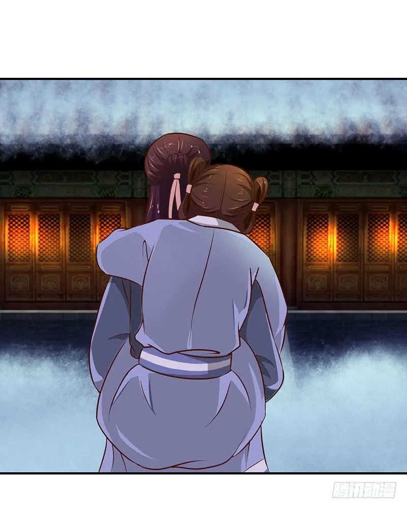 滚！ 第7页