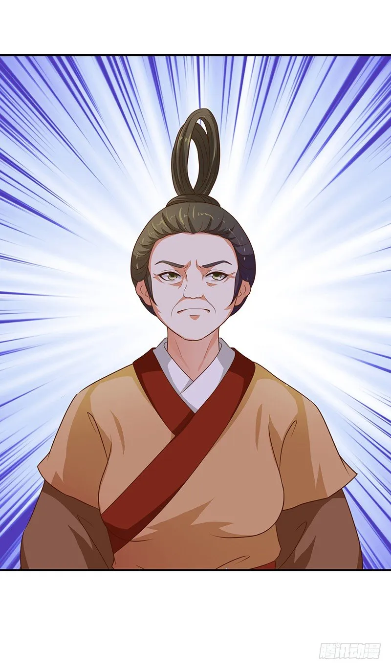 滚！ 第9页