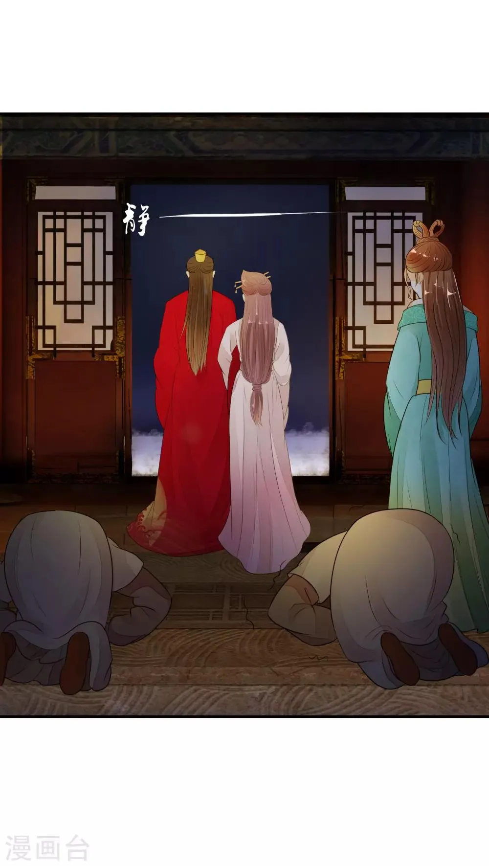 第15话2 全都给我闭嘴 第1页