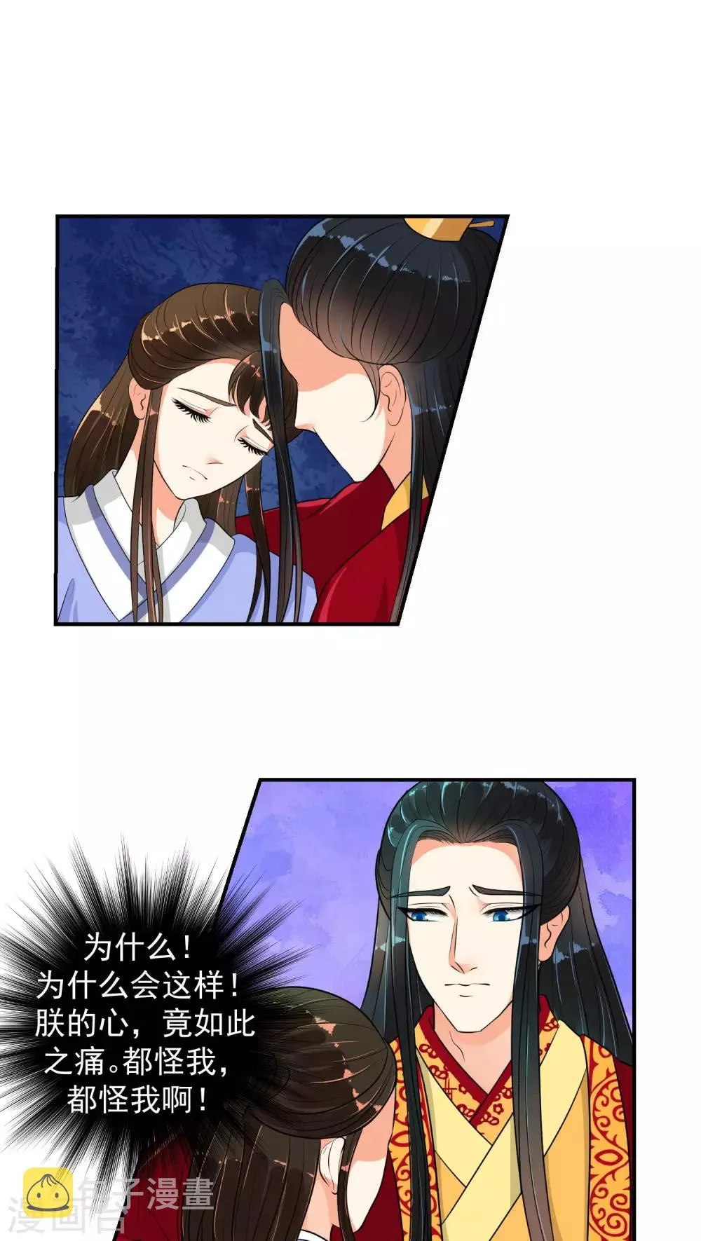 第15话2 全都给我闭嘴 第15页