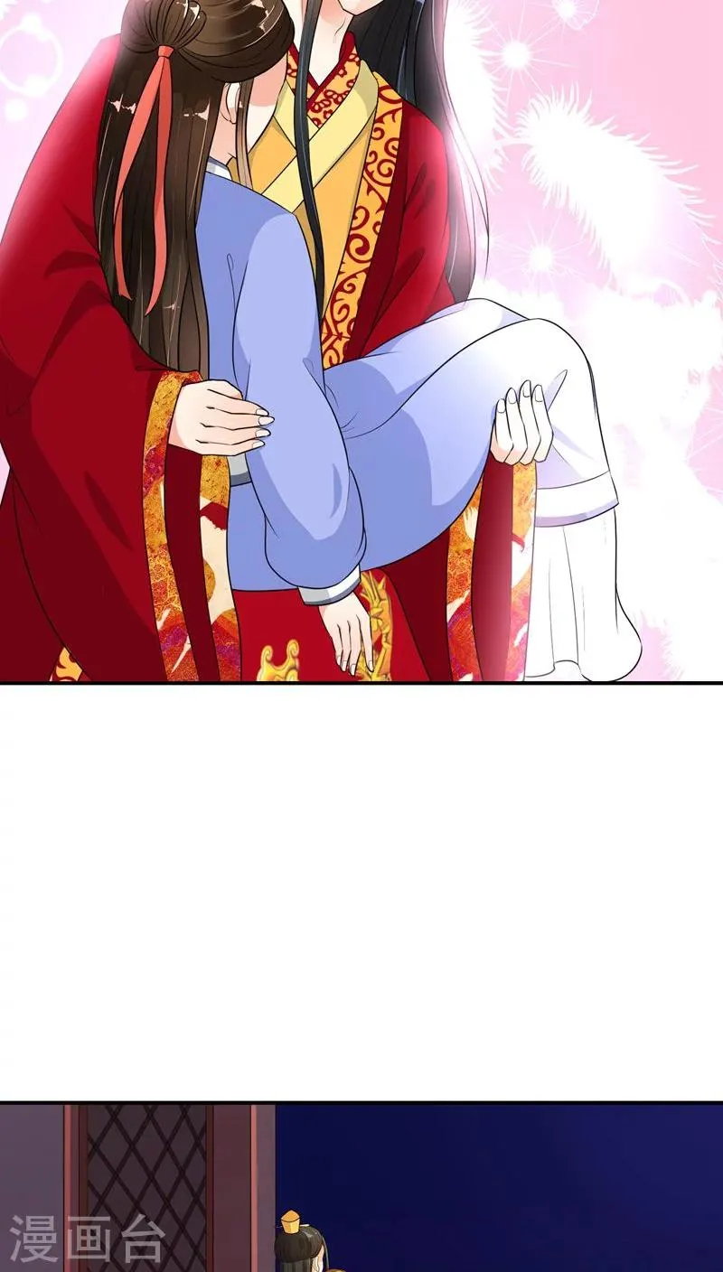 第16话1 这一局，碧萱胜！ 第11页