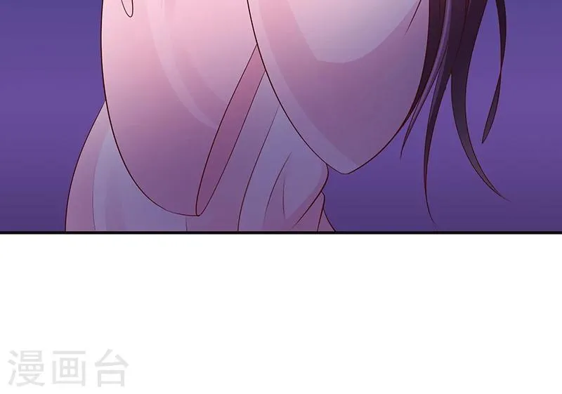 第20话1 地牢里的夏嫣儿 第18页