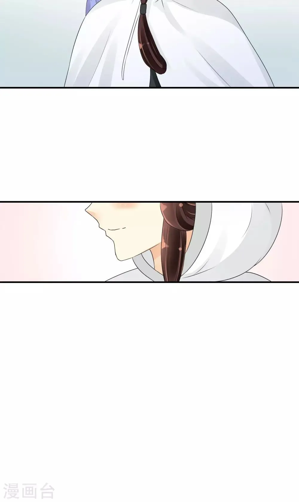 第20话2 对不起 第19页