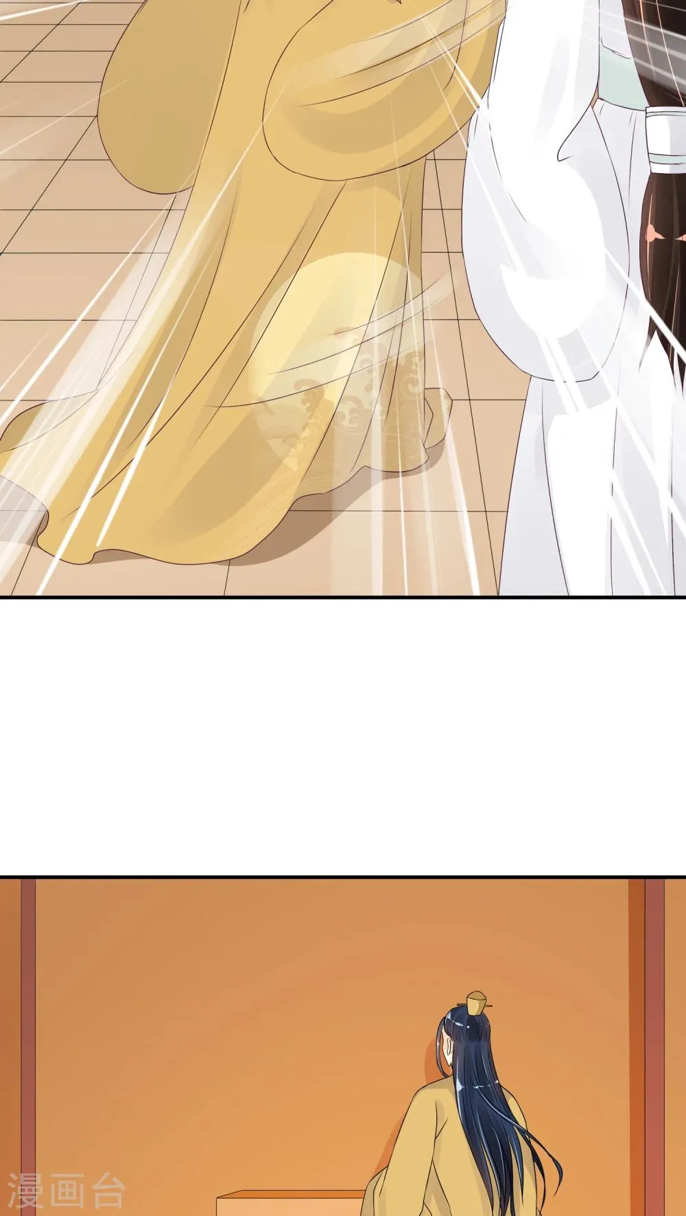 第21话2 许碧萱求见！ 第17页