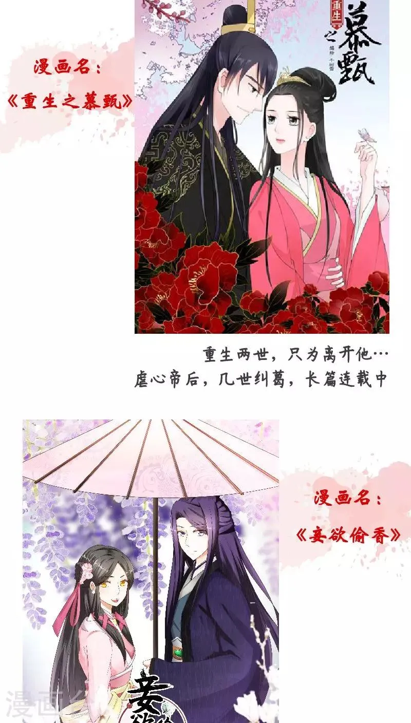 第22话1 置之死地而后生 第22页