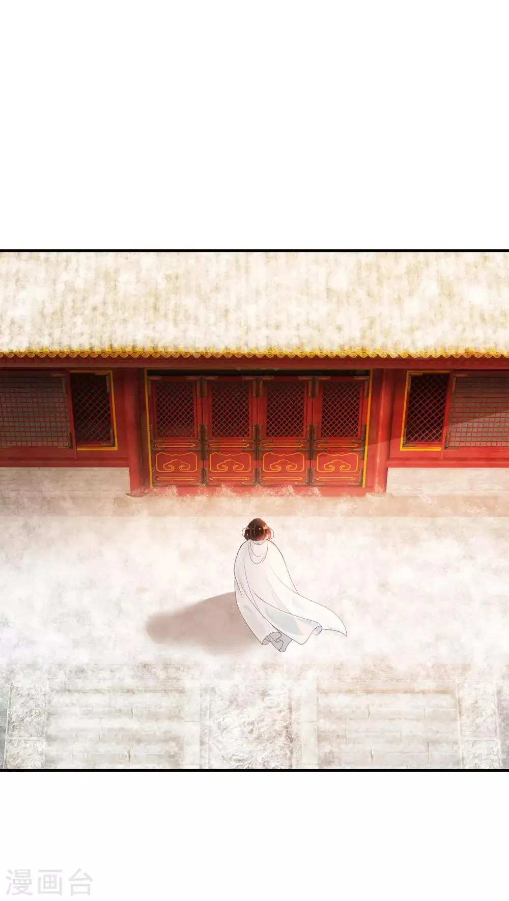第23话1 师妹？碧萱？！ 第7页