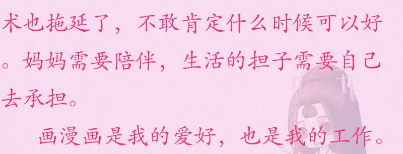 重要通知 第2页