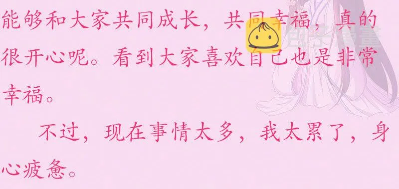 重要通知 第3页