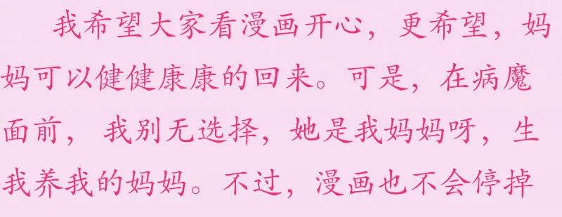 重要通知 第4页