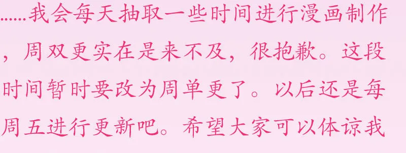 重要通知 第5页