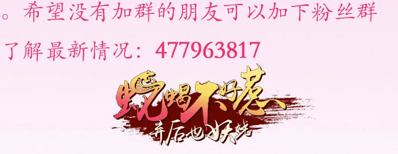 重要通知 第6页