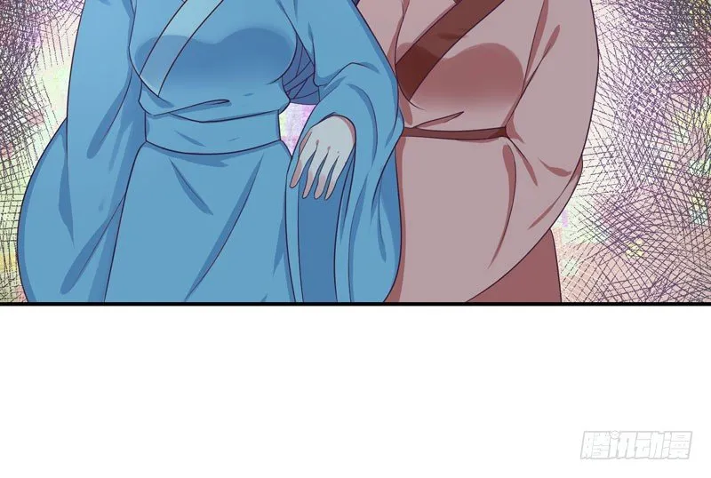 偶遇？机会！ 第16页