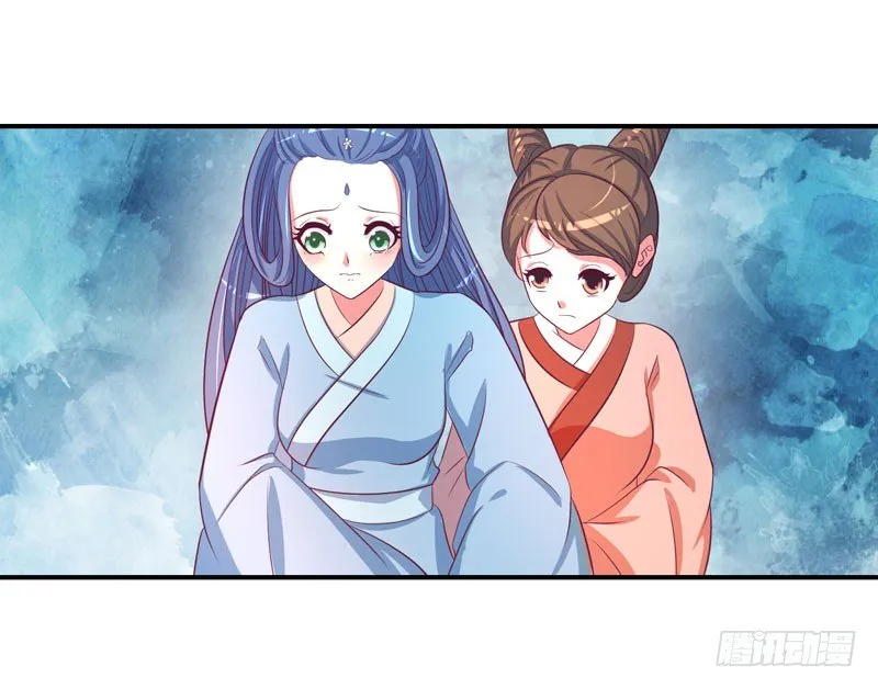 偶遇？机会！ 第29页