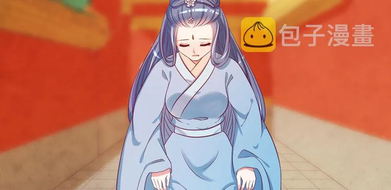 偶遇？机会！ 第43页