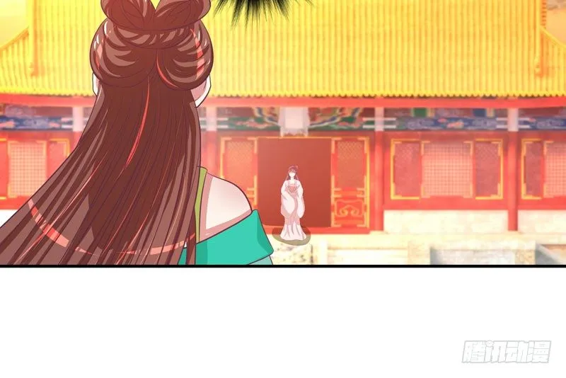 偶遇？机会！ 第73页
