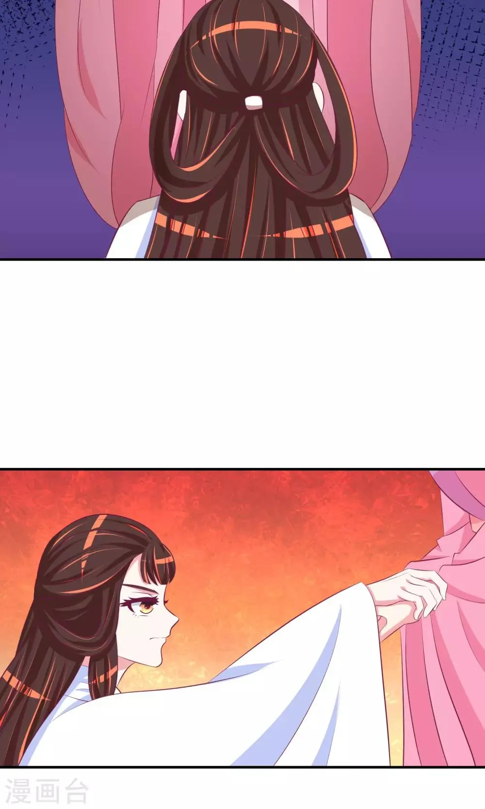 第26话2 就是为了等你！ 第15页