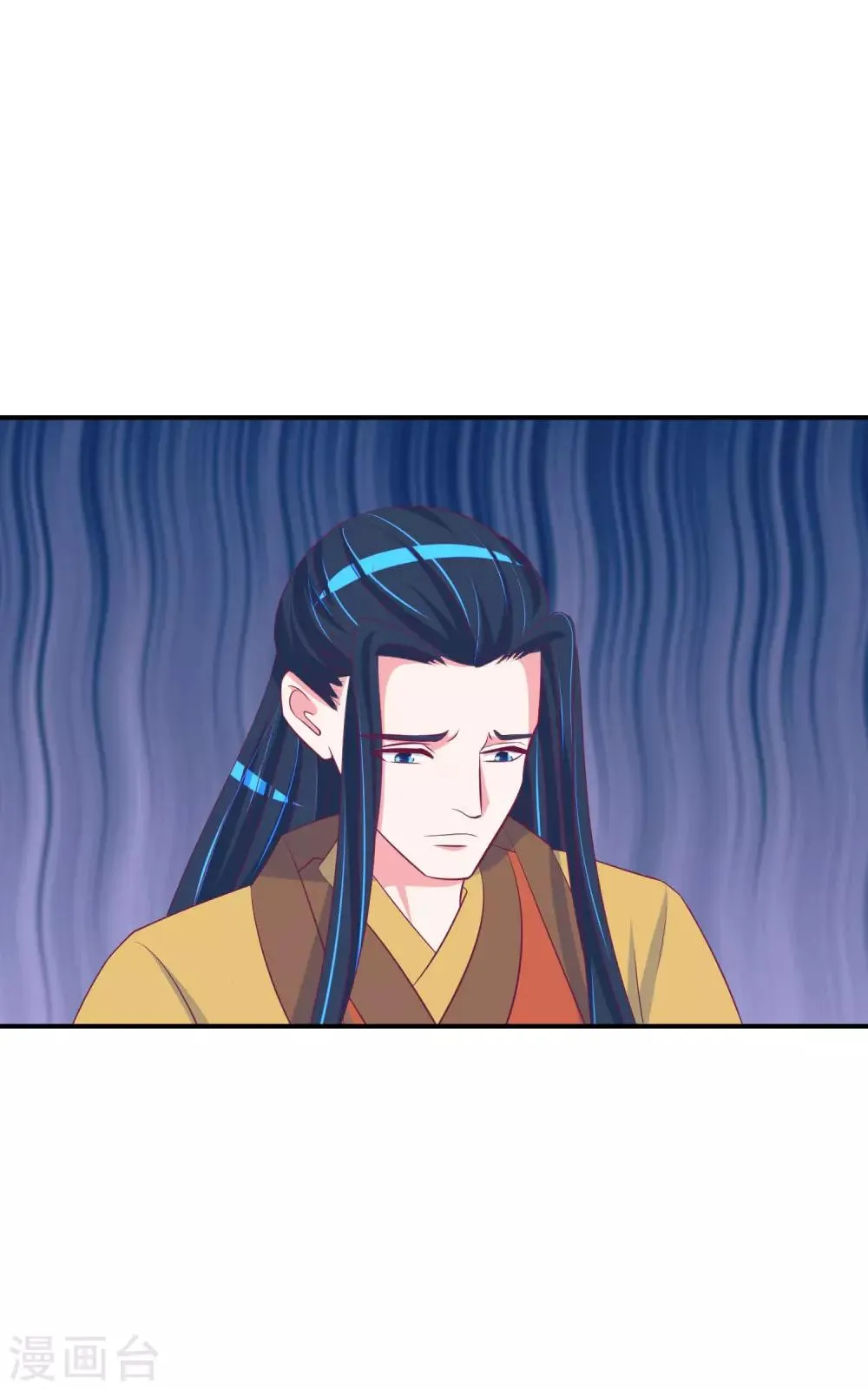 第28话1 臣妾有罪 第22页