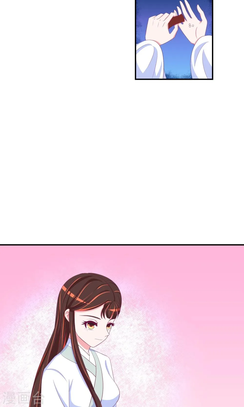 第30话2 二喝莲子粥 第8页