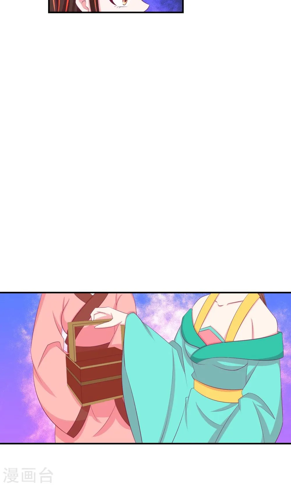 第30话2 二喝莲子粥 第19页