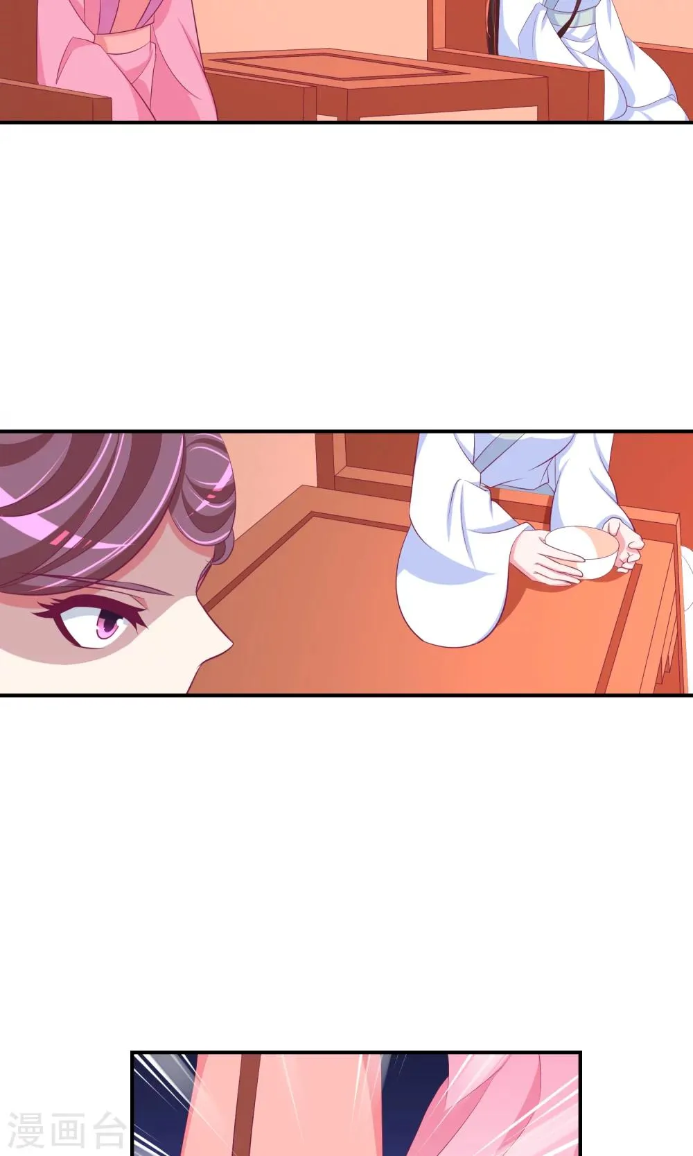 第31话1 永别了！ 第4页