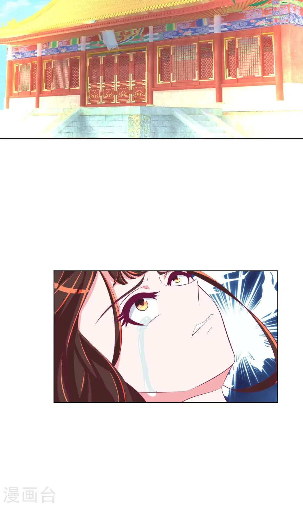 第31话1 永别了！ 第20页