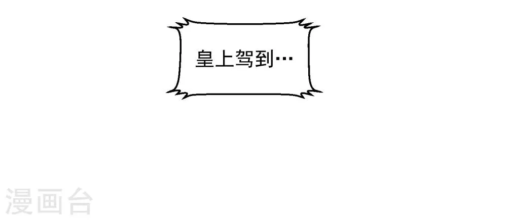 第31话1 永别了！ 第22页