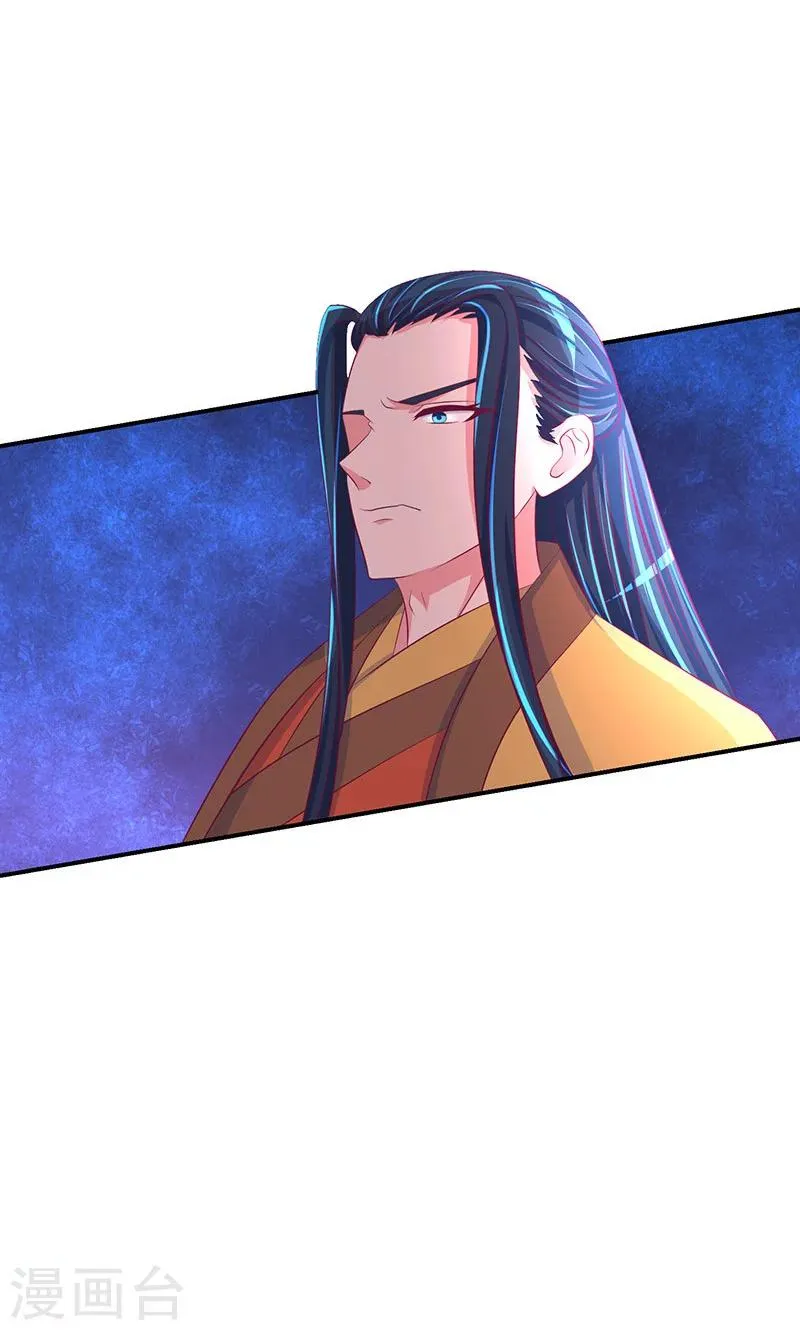 第31话2 全都去死！ 第4页