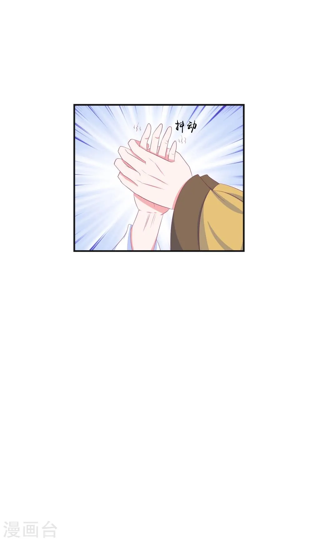 第32话2 怒气攻心 第22页